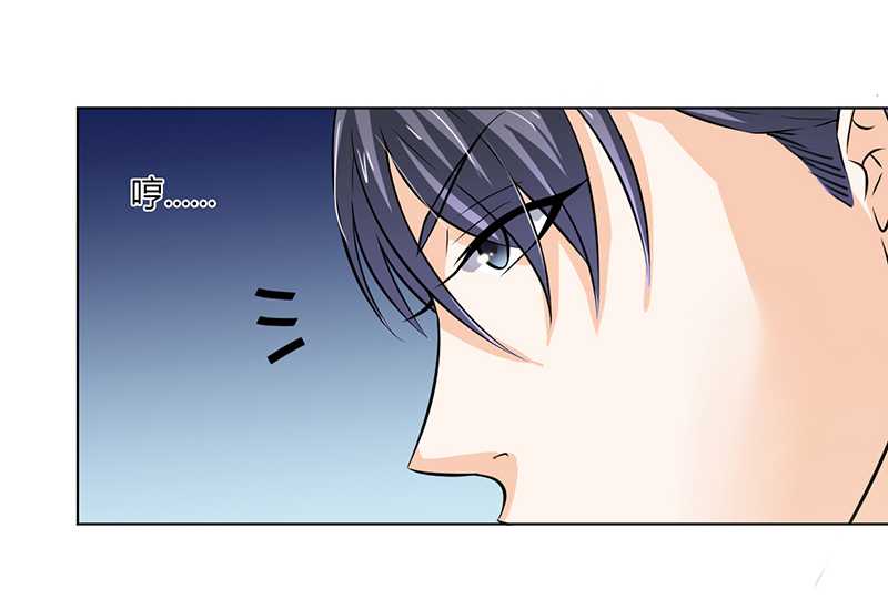 致命宠妻总裁拿命来小说阅读漫画,第38章：你死我才解脱2图