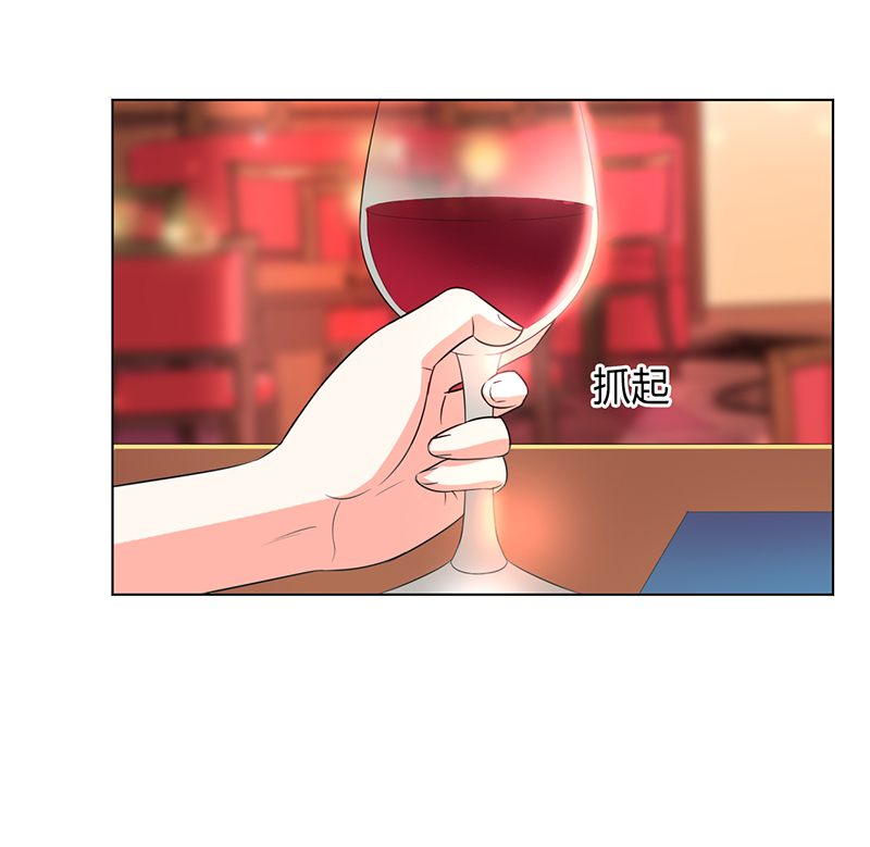 致命宠妻：总裁纳命来！漫画,第72章：我们结婚吧2图