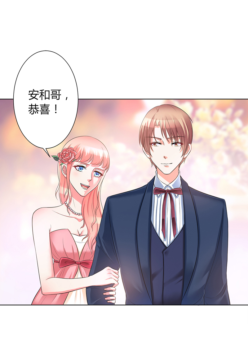 致命宠妻：总裁纳命来！漫画,第95章：欠我的都要讨回来1图