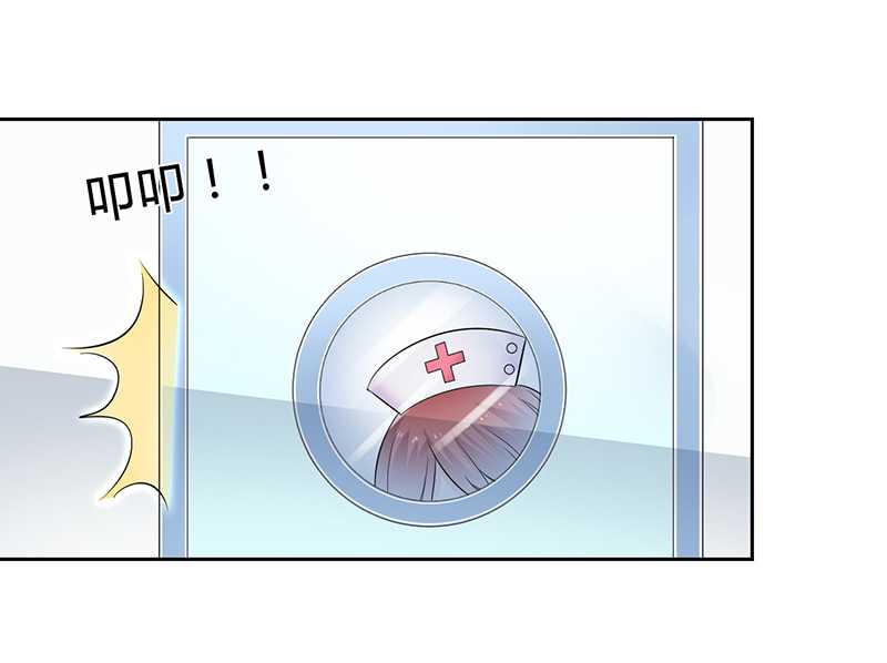 致命宠妻总裁拿命来小说阅读漫画,第35章：玩儿够了吗？2图