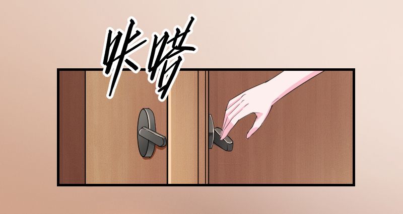 致命宠妻总裁拿命来小说阅读漫画,第7章：凶手不是她1图