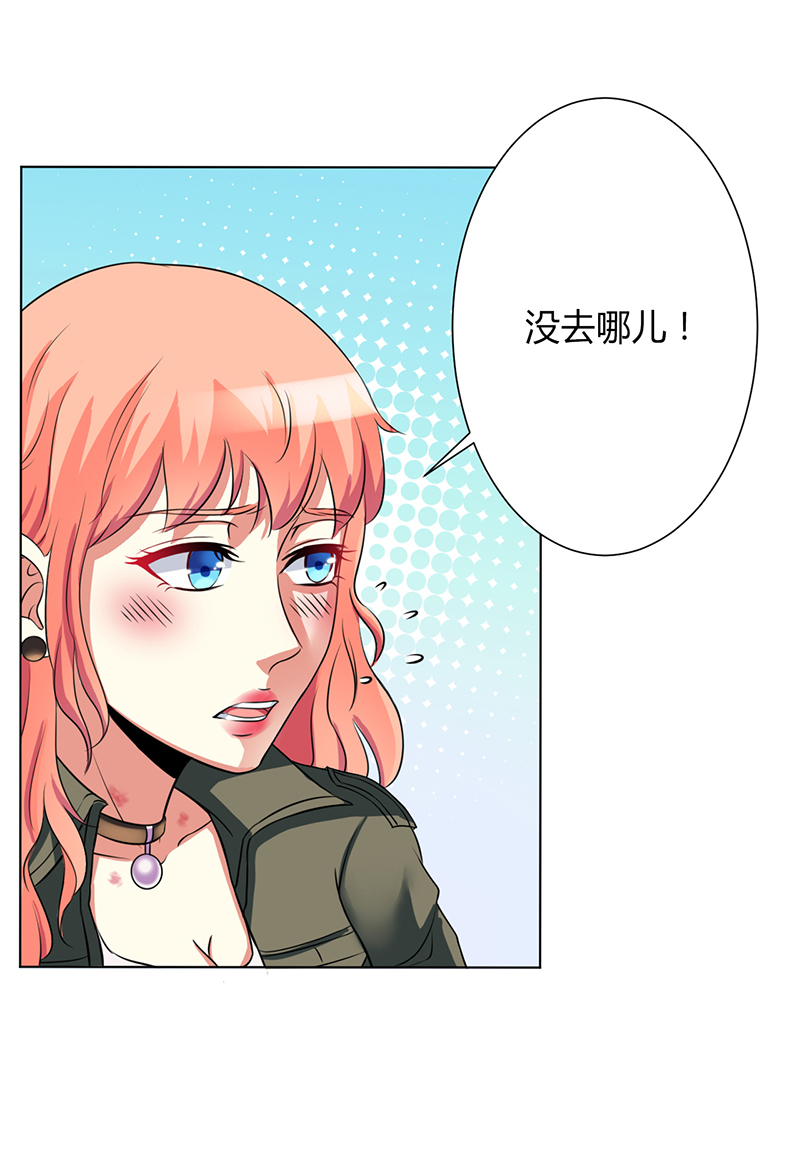 致命宠妻总裁拿命来小说阅读漫画,第75章：真的是你2图