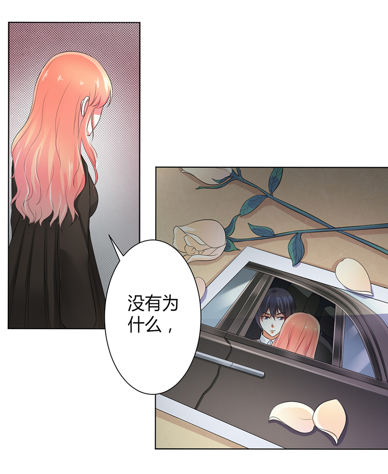 致命宠妻总裁拿命来小说阅读漫画,第105章：你们都是骗子1图