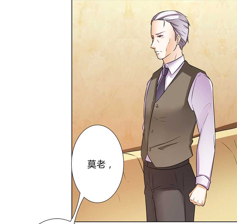 致命宠妻总裁拿命来小说阅读漫画,第46章：杀他，我下不去手2图