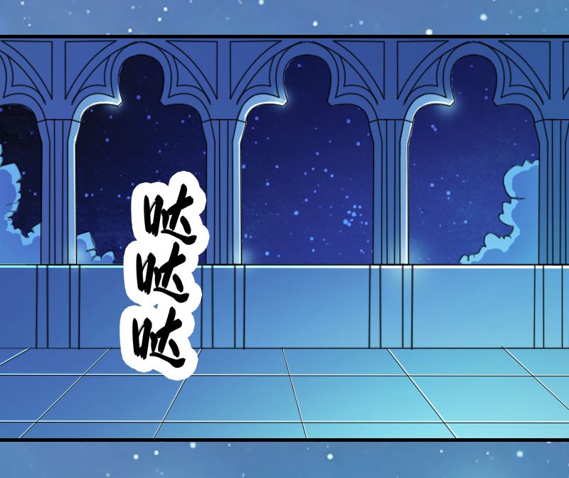 致命宠妻总裁拿命来小说阅读漫画,第5章：这是我的未婚妻1图