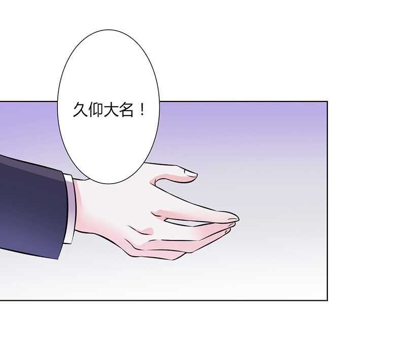 致命宠妻总裁拿命来小说阅读漫画,第38章：你死我才解脱1图