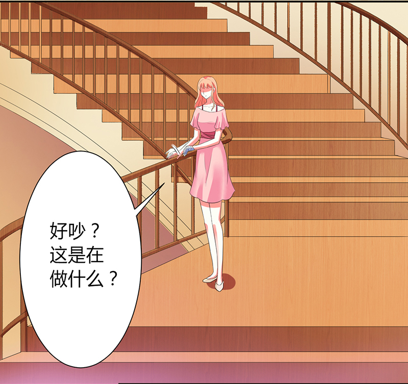 致命宠妻总裁拿命来小说阅读漫画,第85章：你很像我爱的人1图