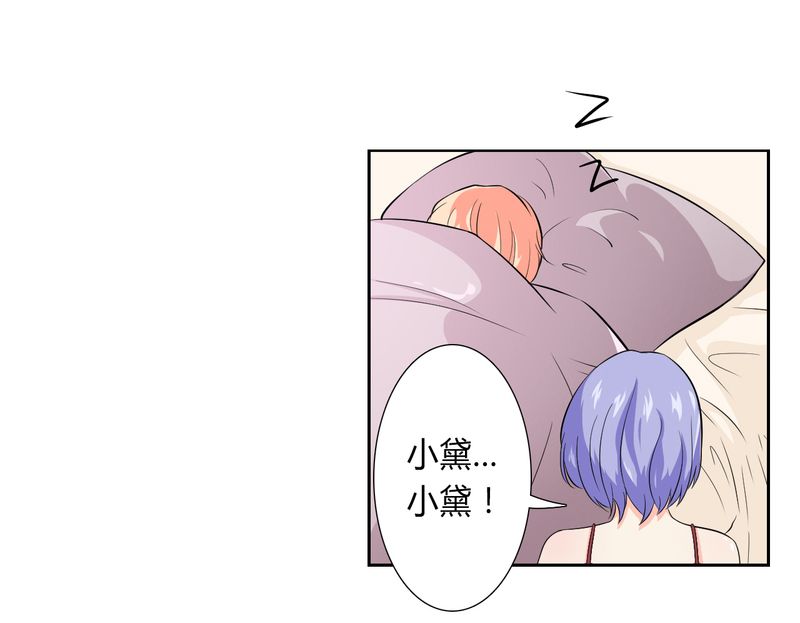 致命宠妻总裁拿命来小说阅读漫画,第28章：回归自由1图