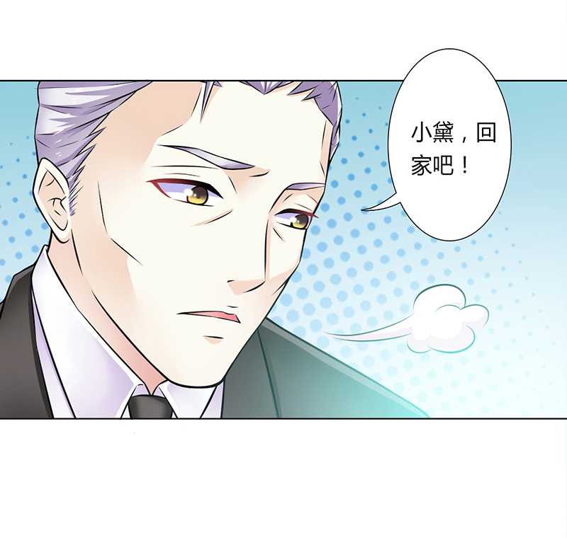 致命宠妻总裁拿命来小说阅读漫画,第38章：你死我才解脱1图