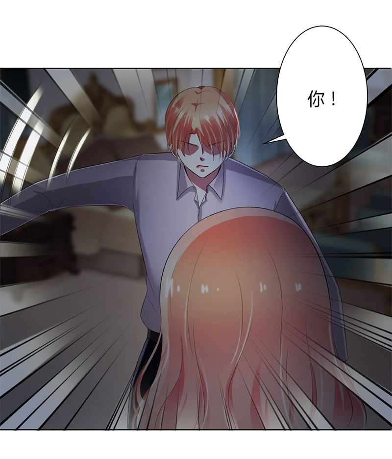 致命宠妻总裁拿命来小说阅读漫画,第105章：你们都是骗子2图