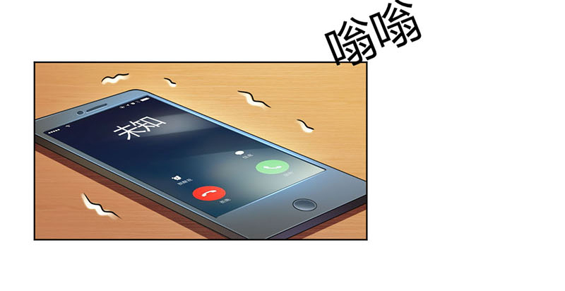 致命宠妻：总裁纳命来！漫画,第110章：你们正好一起下地狱2图