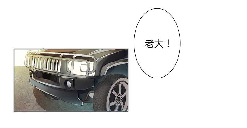 致命宠妻总裁拿命来小说阅读漫画,第45章：一切都结束了2图