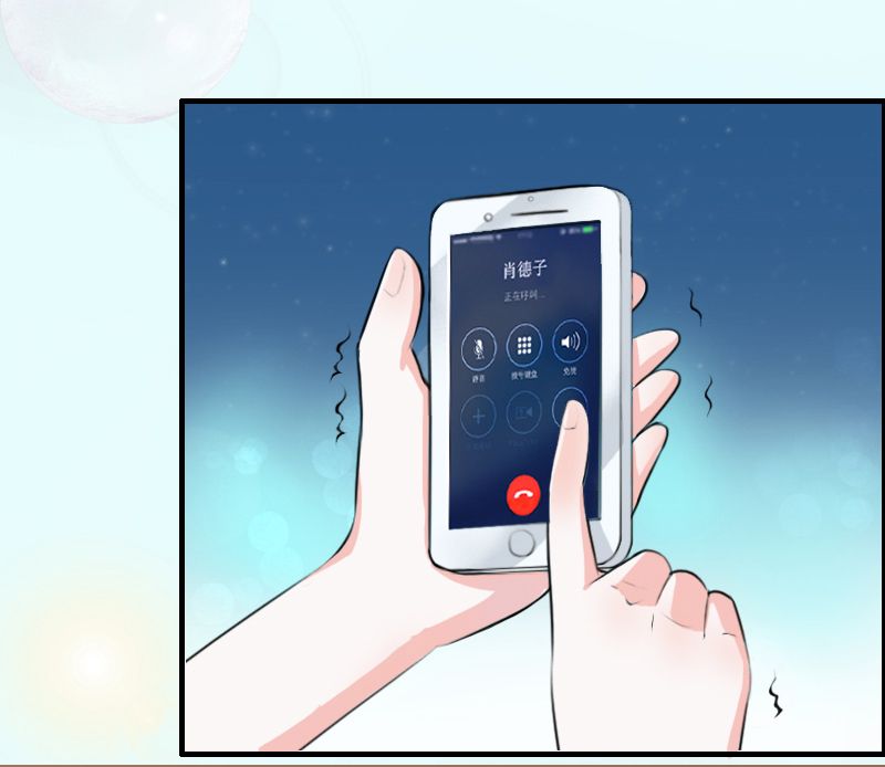 致命宠妻总裁拿命来小说阅读漫画,第6章：别来无恙2图