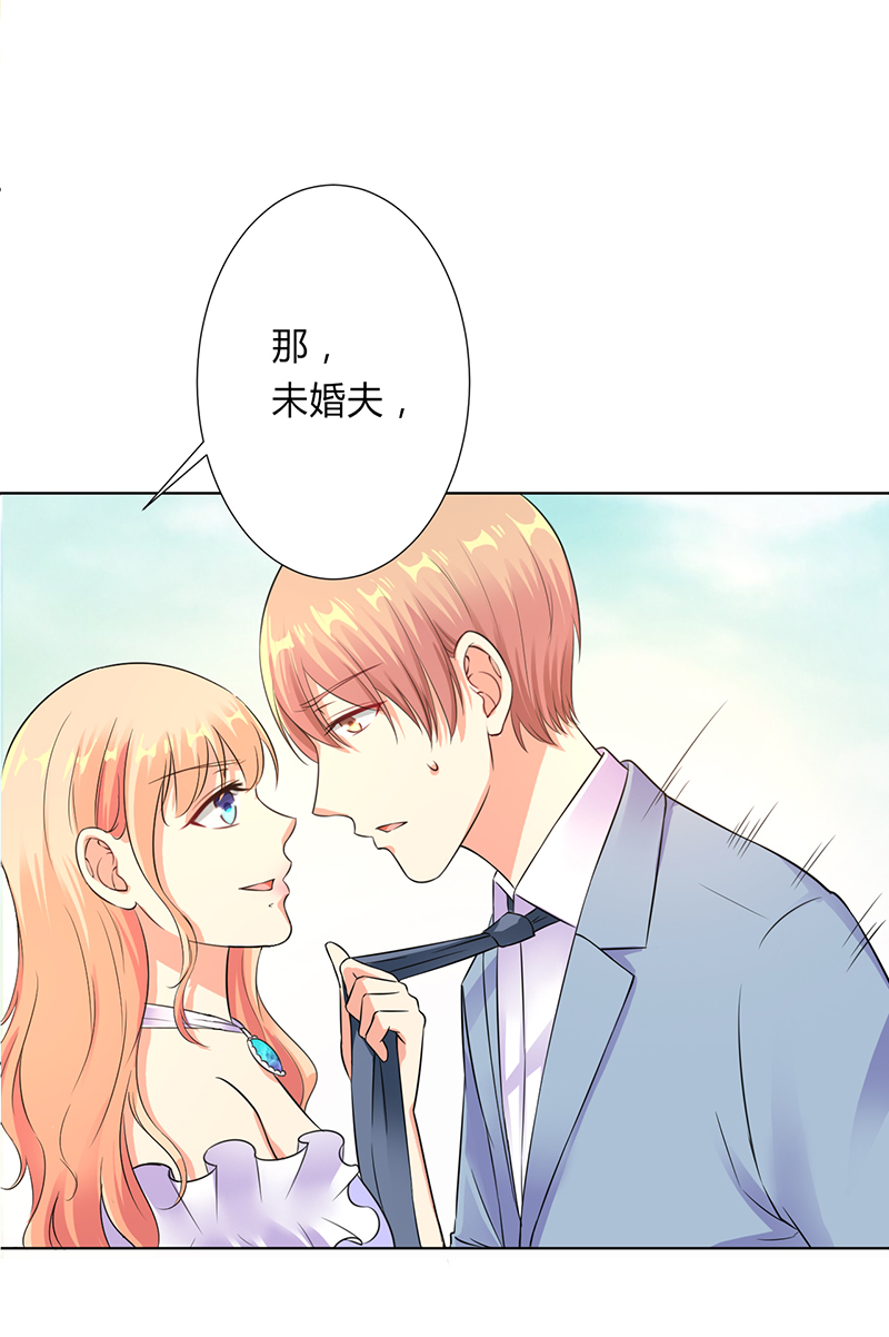 致命宠妻总裁拿命来小说阅读漫画,第121章：我还欠你一场婚礼2图