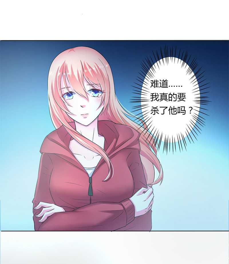 致命宠妻总裁拿命来小说阅读漫画,第42章：生死与我无关2图