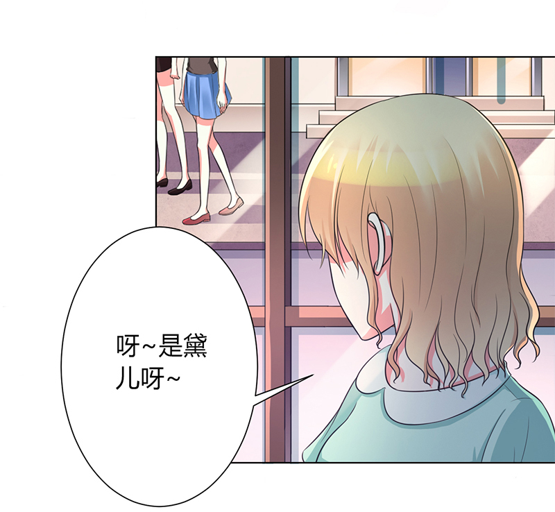 致命宠妻总裁拿命来小说阅读漫画,第101章：做饭给你吃2图