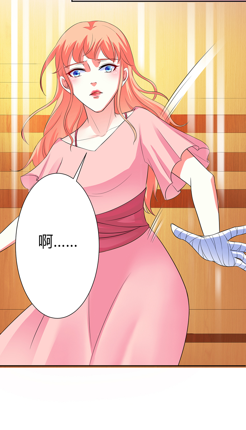 致命宠妻总裁拿命来小说阅读漫画,第85章：你很像我爱的人1图