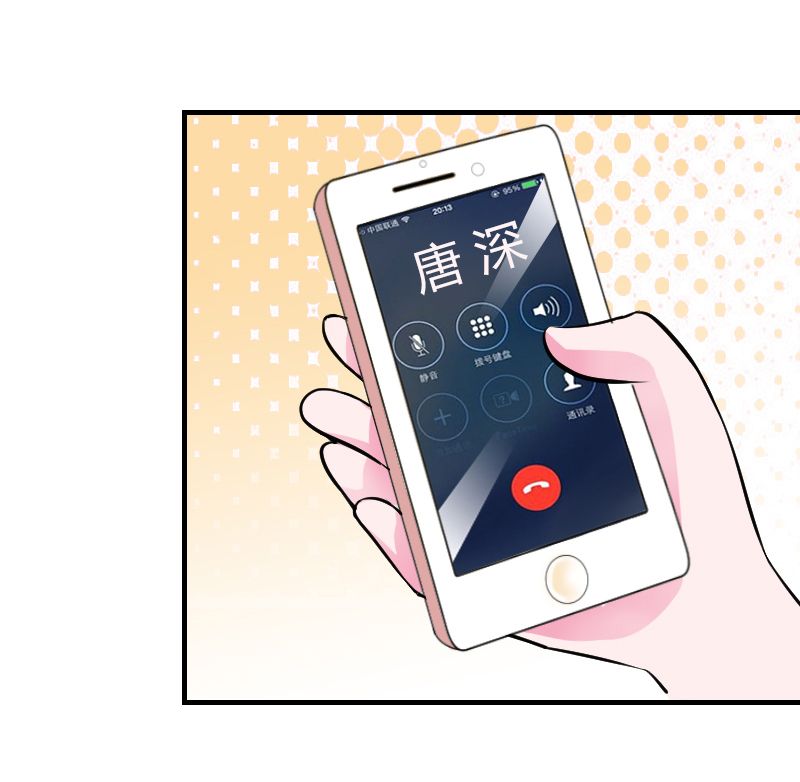 致命宠妻总裁拿命来小说阅读漫画,第6章：别来无恙1图