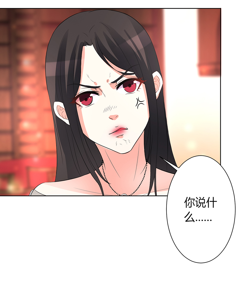 致命宠妻：总裁纳命来！漫画,第72章：我们结婚吧1图