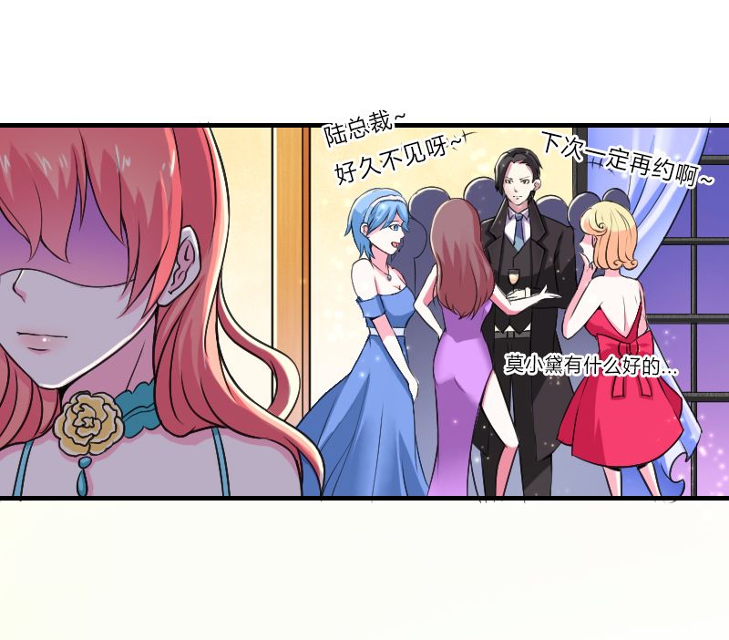 致命宠妻总裁拿命来小说阅读漫画,第7章：凶手不是她2图