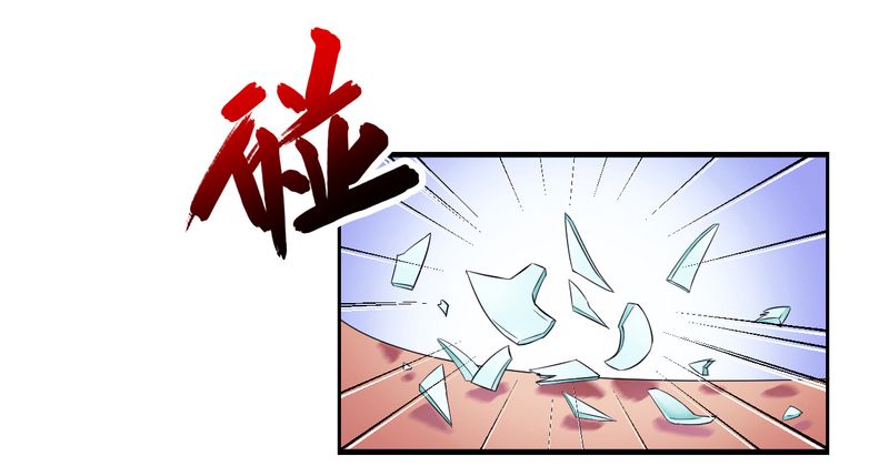 致命宠妻总裁拿命来小说阅读漫画,第24章：不需要你的怜悯2图