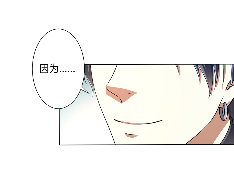 致命宠妻：总裁纳命来！漫画,第120章：南宫家的千金2图