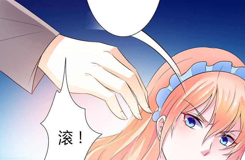 致命宠妻总裁拿命来小说阅读漫画,第45章：一切都结束了2图