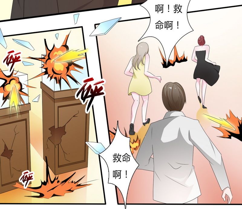 致命宠妻总裁拿命来小说阅读漫画,第19章：有我保护你1图