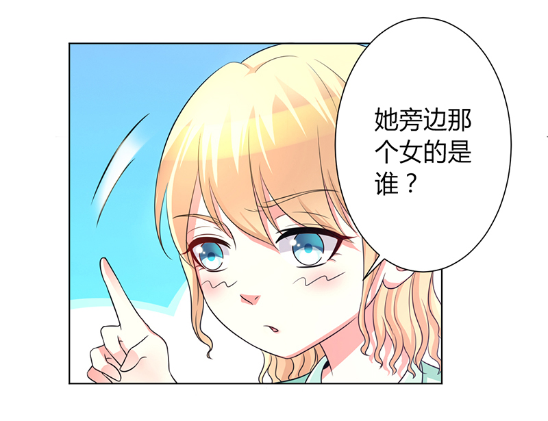 致命宠妻总裁拿命来小说阅读漫画,第101章：做饭给你吃1图