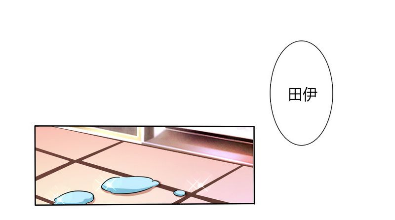 致命宠妻总裁拿命来小说阅读漫画,第21章：说你有病就有病1图