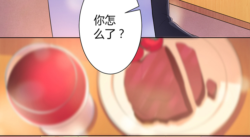 致命宠妻总裁拿命来小说阅读漫画,第102章：这是你欠我的1图