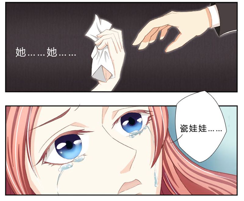 致命宠妻：总裁纳命来！漫画,第1章：要让你陪葬！1图