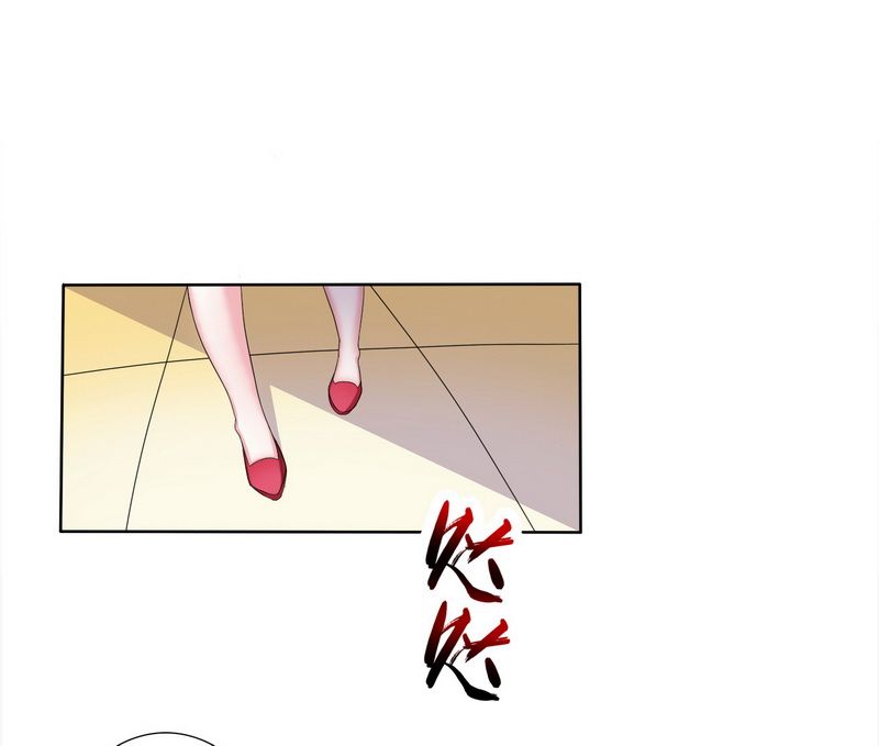致命宠妻总裁拿命来小说阅读漫画,第17章：故意折磨你1图