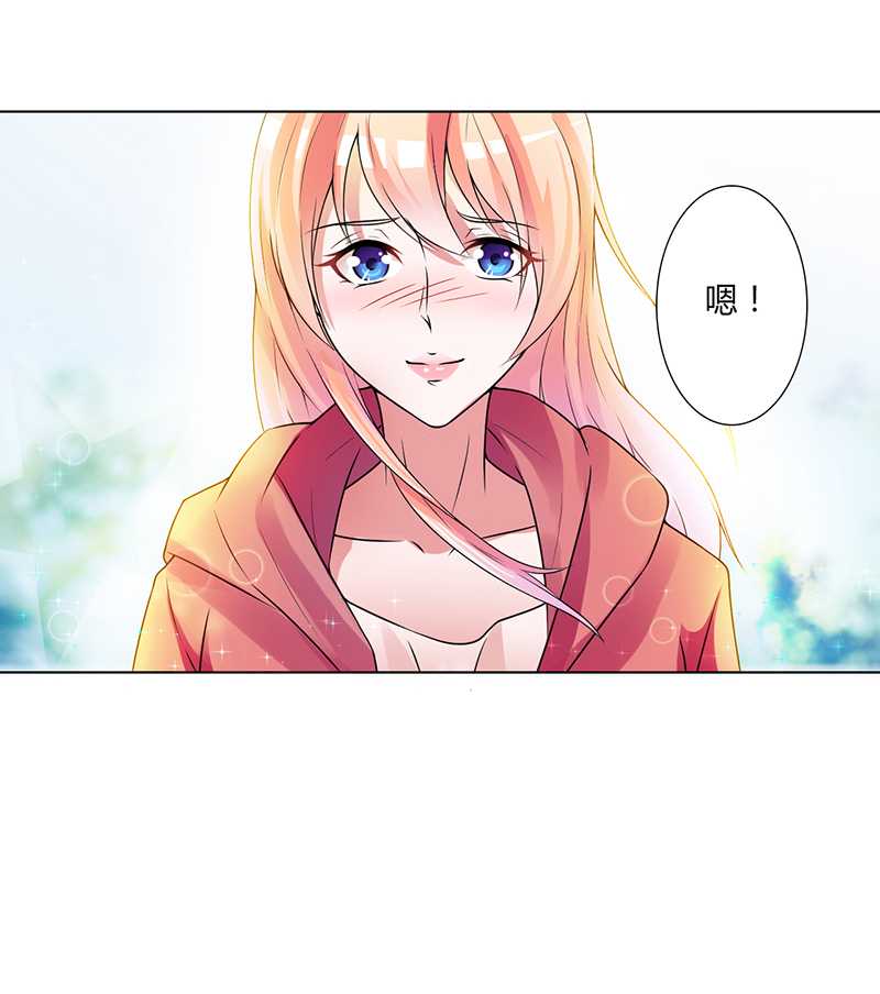 致命宠妻总裁拿命来小说阅读漫画,第45章：一切都结束了1图