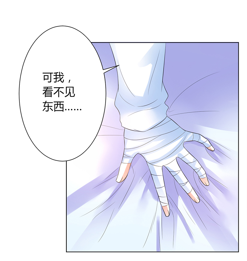 致命宠妻总裁拿命来小说阅读漫画,第83章：特助怎么能偷懒2图