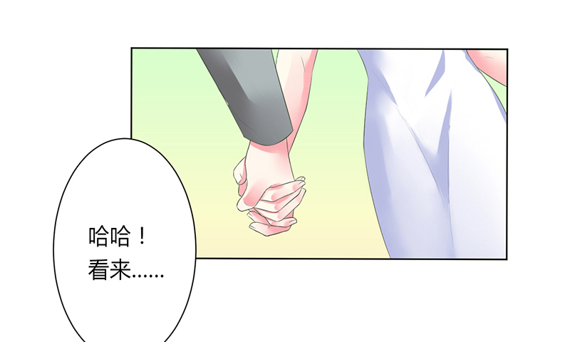 致命宠妻总裁拿命来小说阅读漫画,第63章：我想好好爱你2图