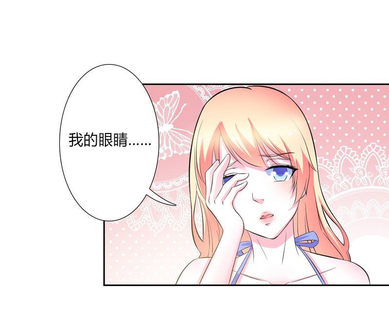 致命宠妻总裁拿命来小说阅读漫画,第27章：终身协议1图