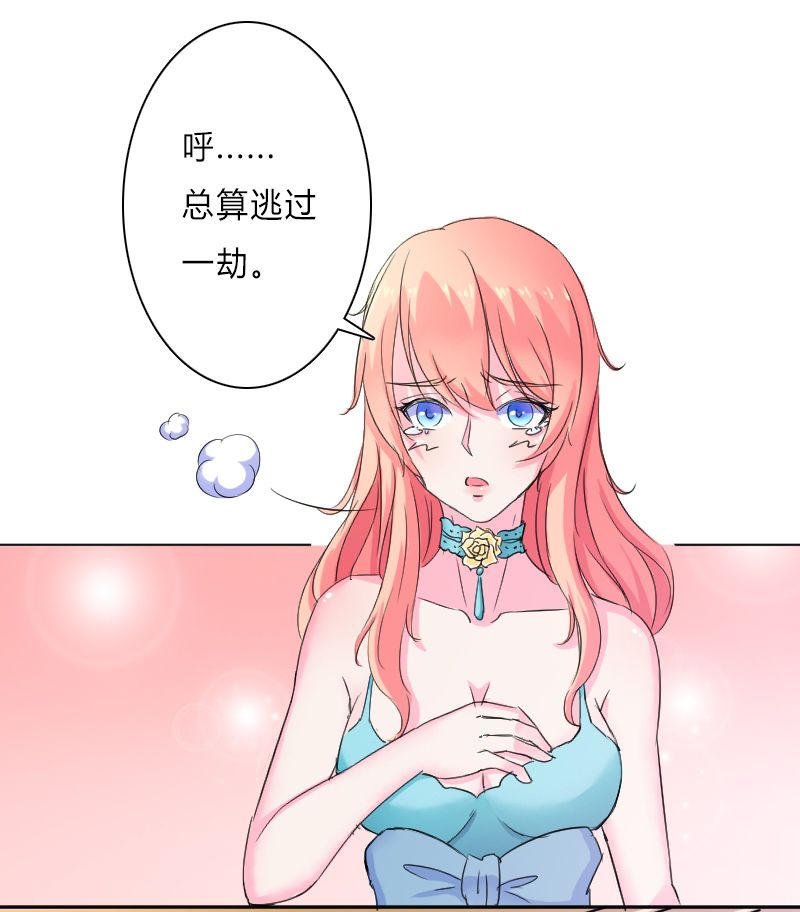 致命宠妻总裁拿命来小说阅读漫画,第7章：凶手不是她1图