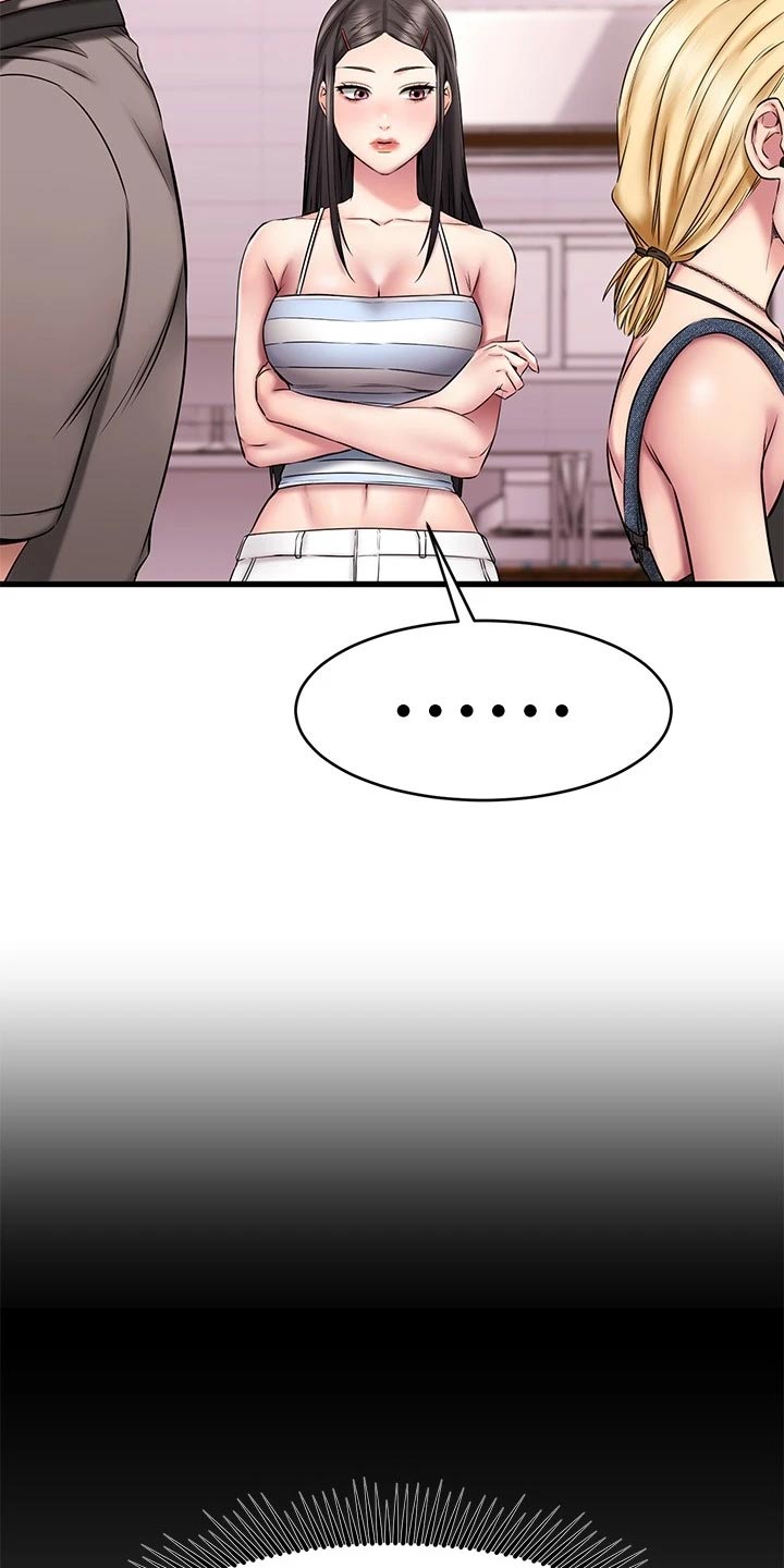 恋人未满夫妻以上漫画,第32章：远在天边，近在眼前1图