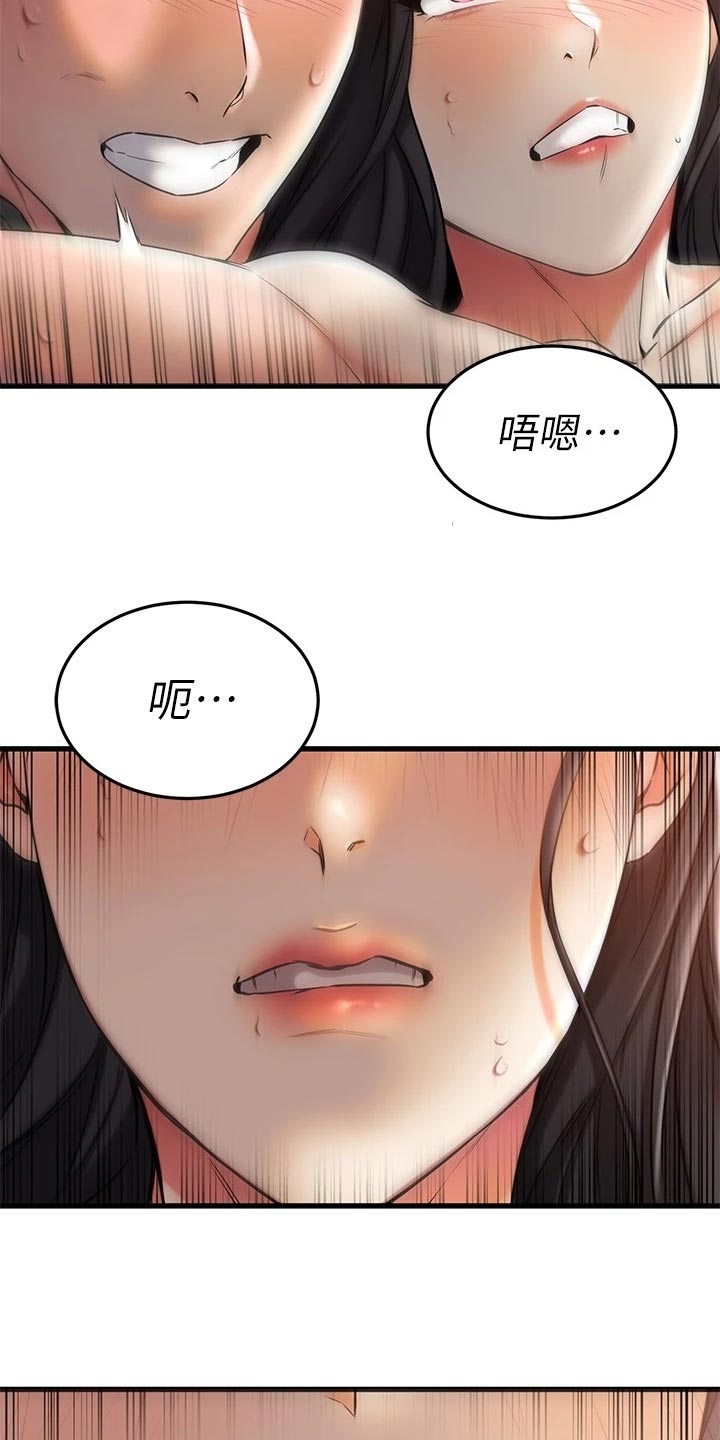 恋人未满英语原曲漫画,第77章：被发现了1图