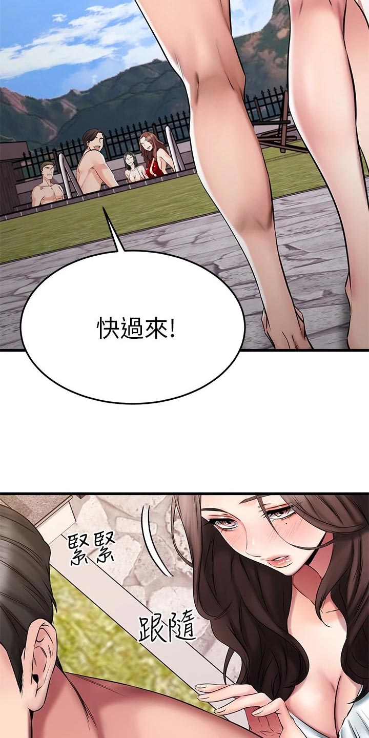 恋人未满漫画,第45章：躲避球2图