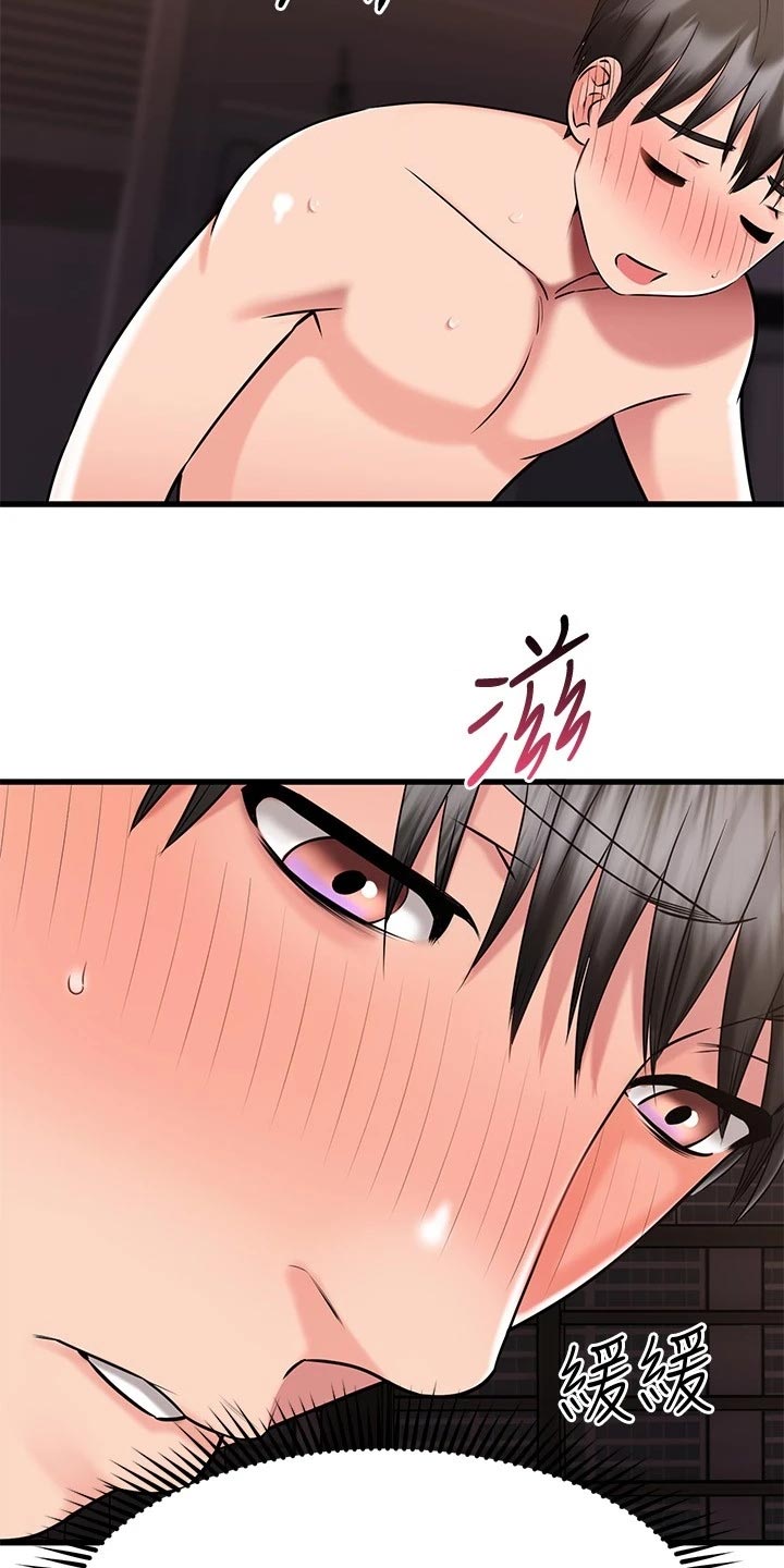 恋人未满漫画,第58章：晕倒2图