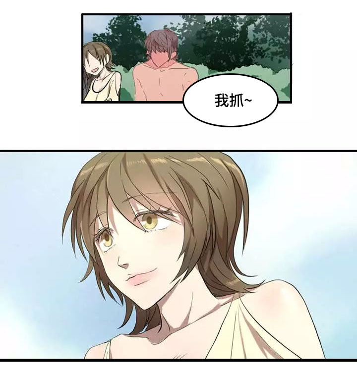 隐形人电影2漫画,第2章：尝试2图