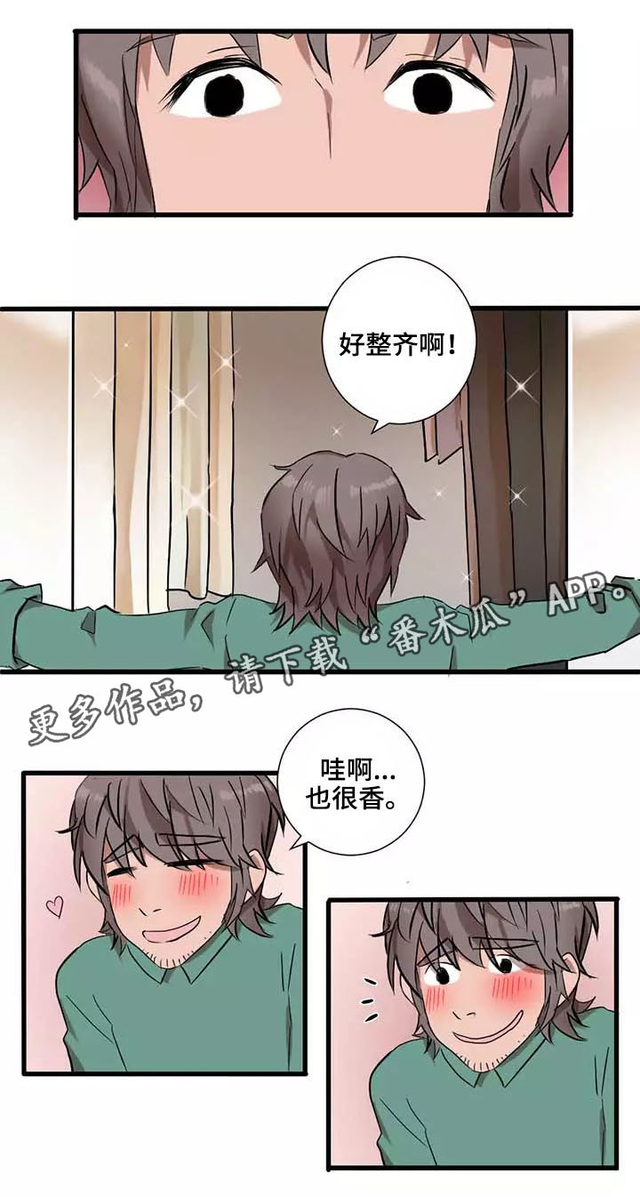隐形人电影2漫画,第5章：惊吓1图