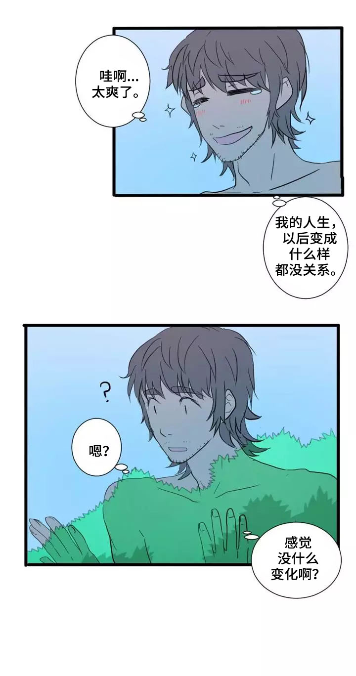 隐形人电影2漫画,第2章：尝试2图