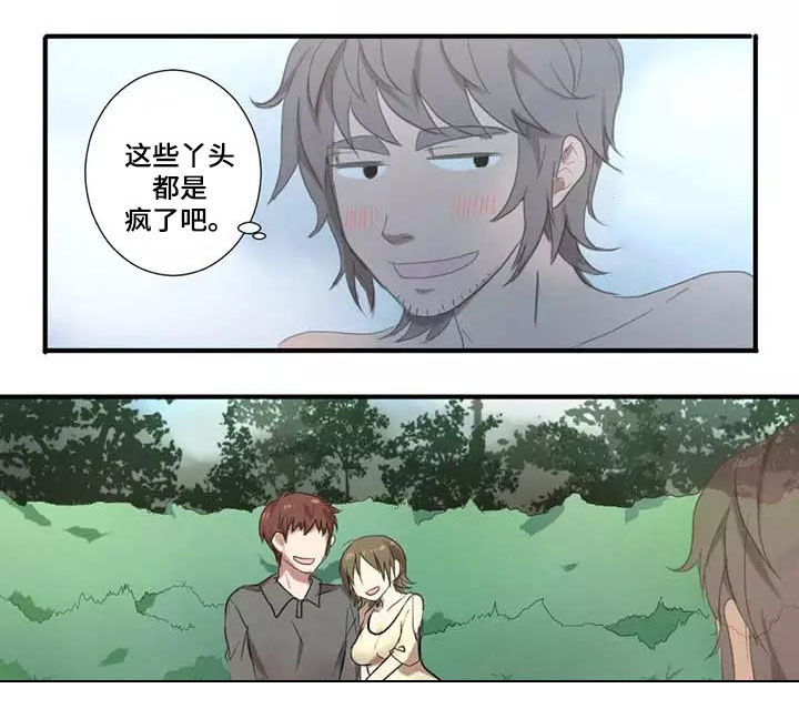 隐形人电影2漫画,第2章：尝试1图