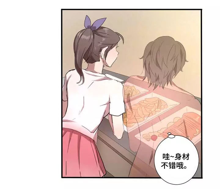 隐形人电影2漫画,第2章：尝试1图