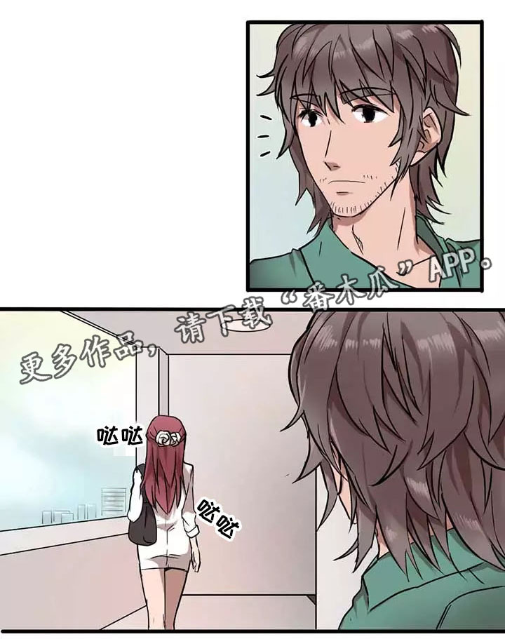 隐形人电影2漫画,第4章：闯入1图