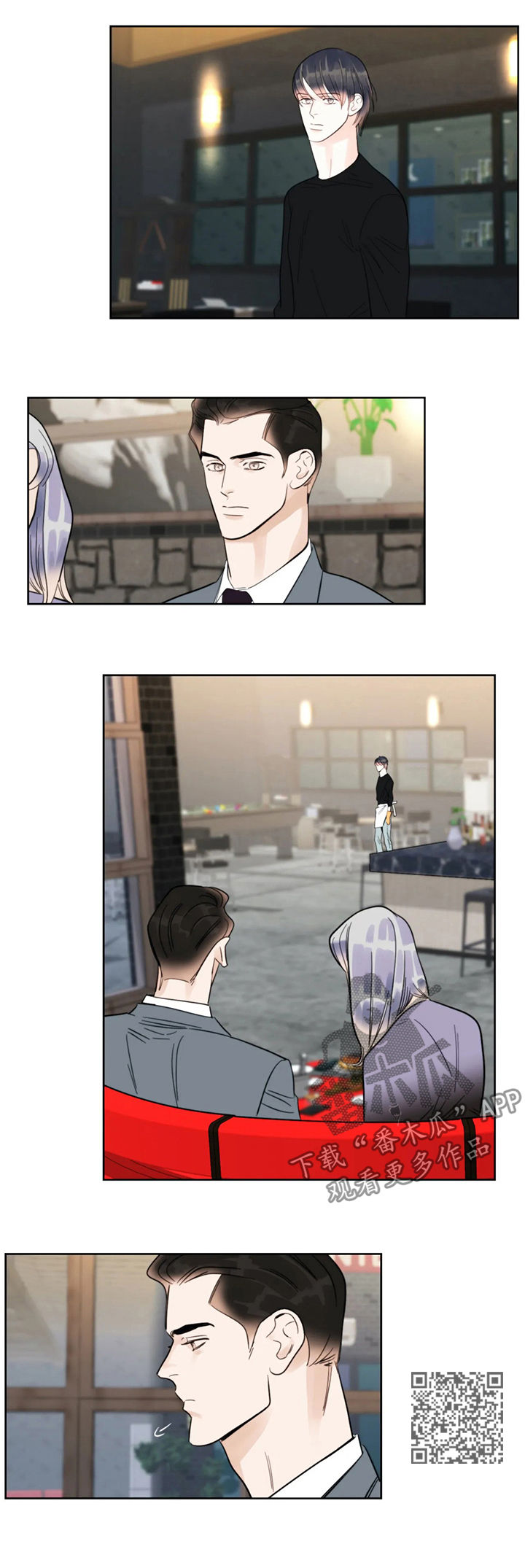 蝴蝶漫画,第35章：王牌1图