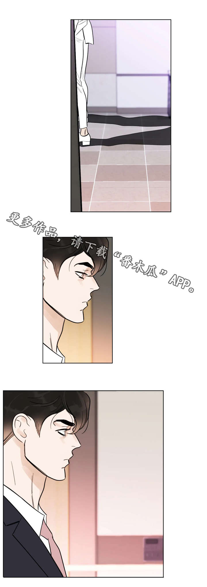 蝴蝶漫画,第13章：影片2图